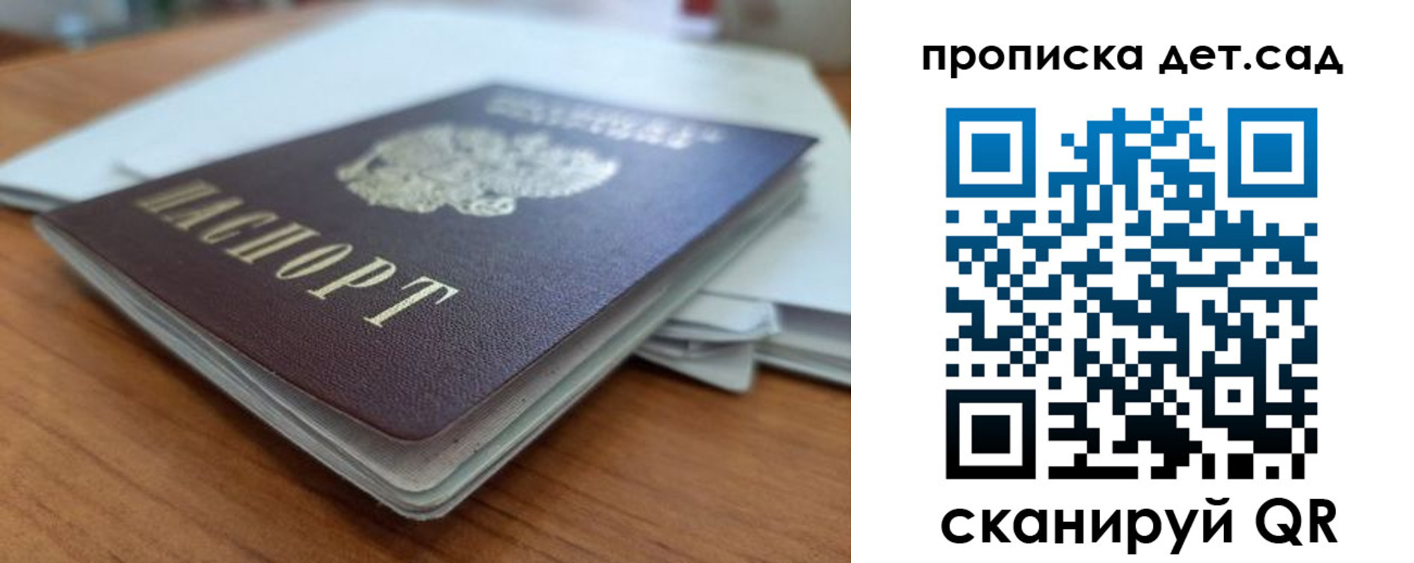 прописка иностранных граждан в Избербаше