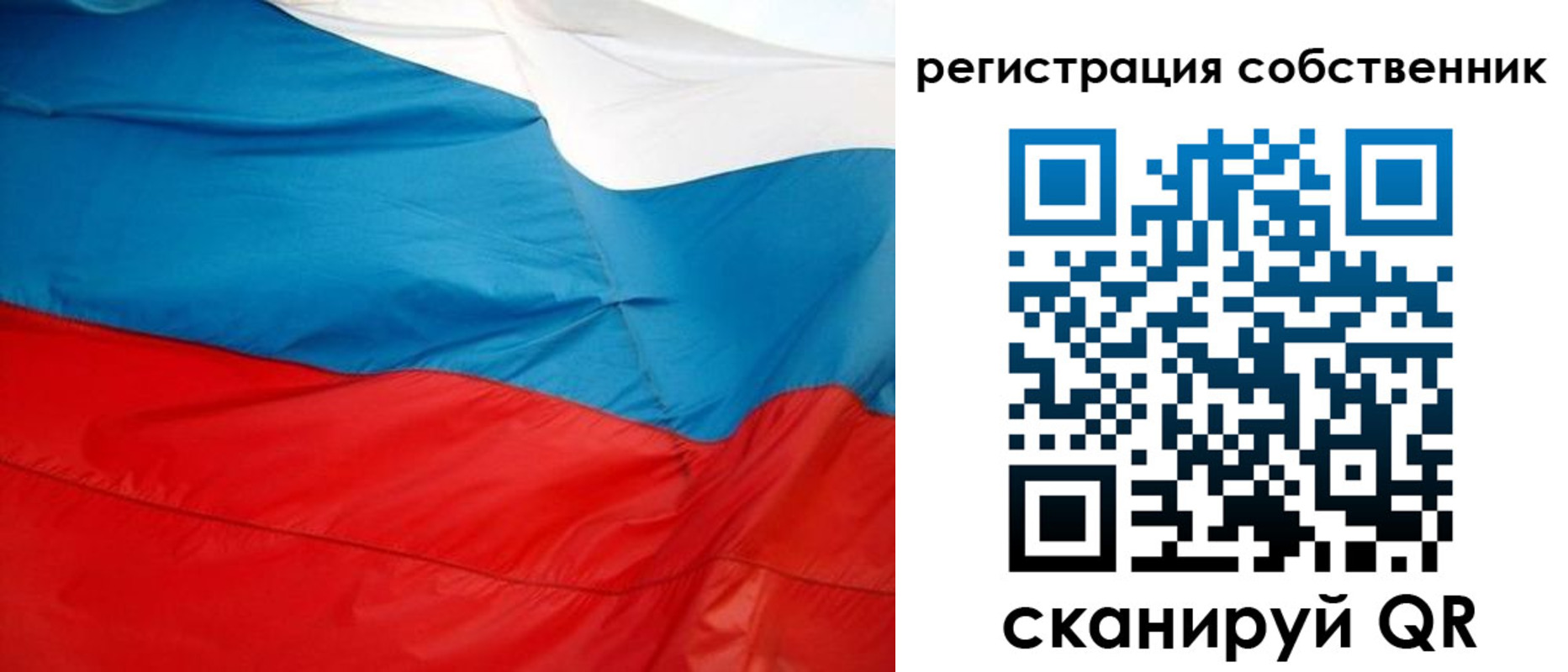 временная регистрация надежно в Избербаше