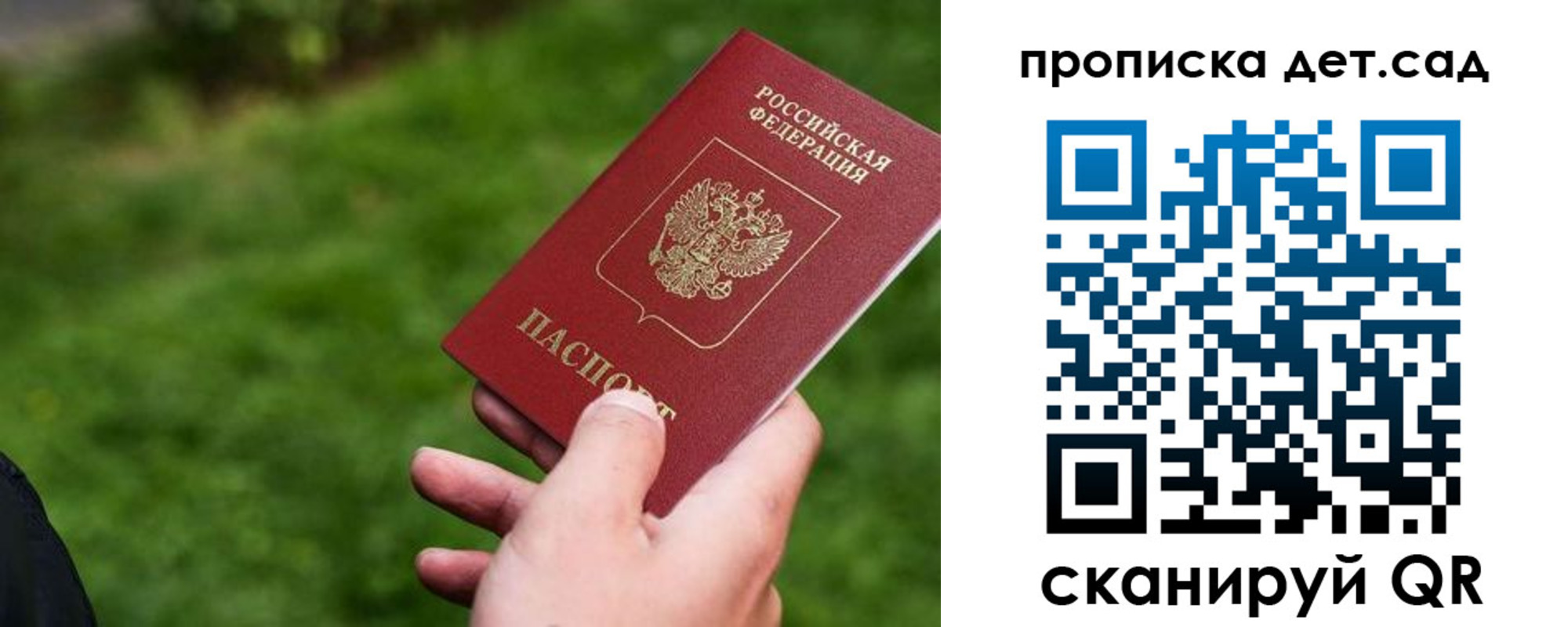 временная регистрация адрес в Избербаше