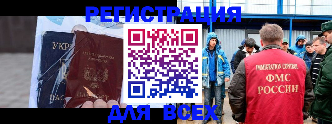 форма 3 в Избербаше