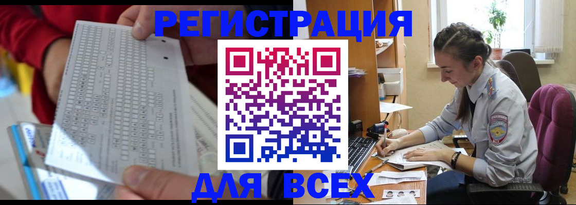 прописка для военкомата в Избербаше