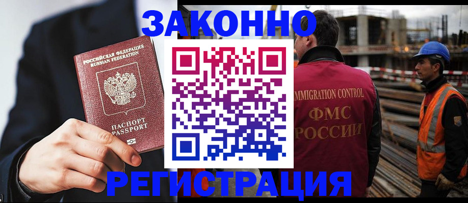 регистрация для дет. сада в Избербаше