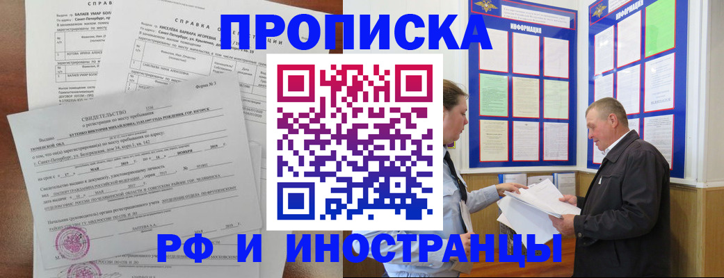 регистрация для дет. сада в Избербаше